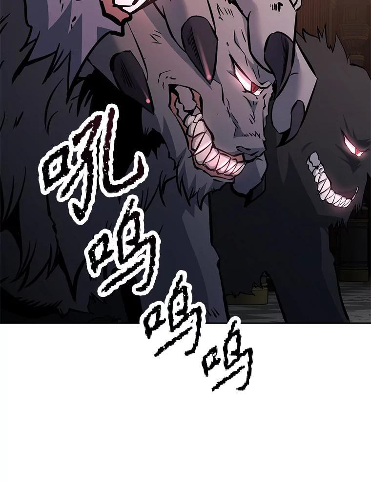 35.进入次元门 第74页