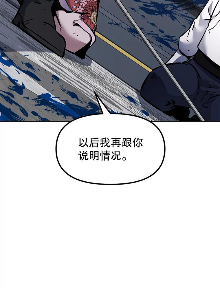 35.进入次元门 第78页