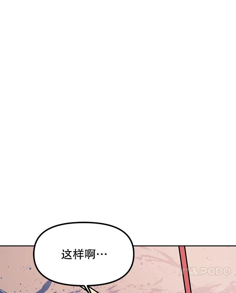 35.进入次元门 第79页