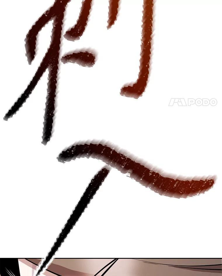 35.进入次元门 第83页
