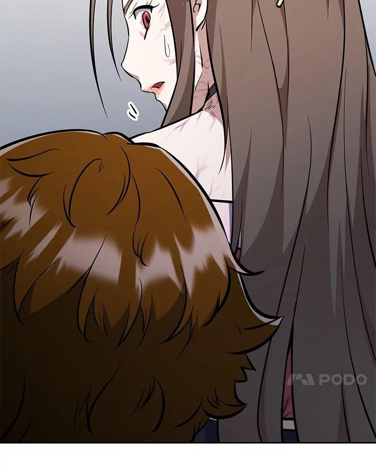 35.进入次元门 第86页