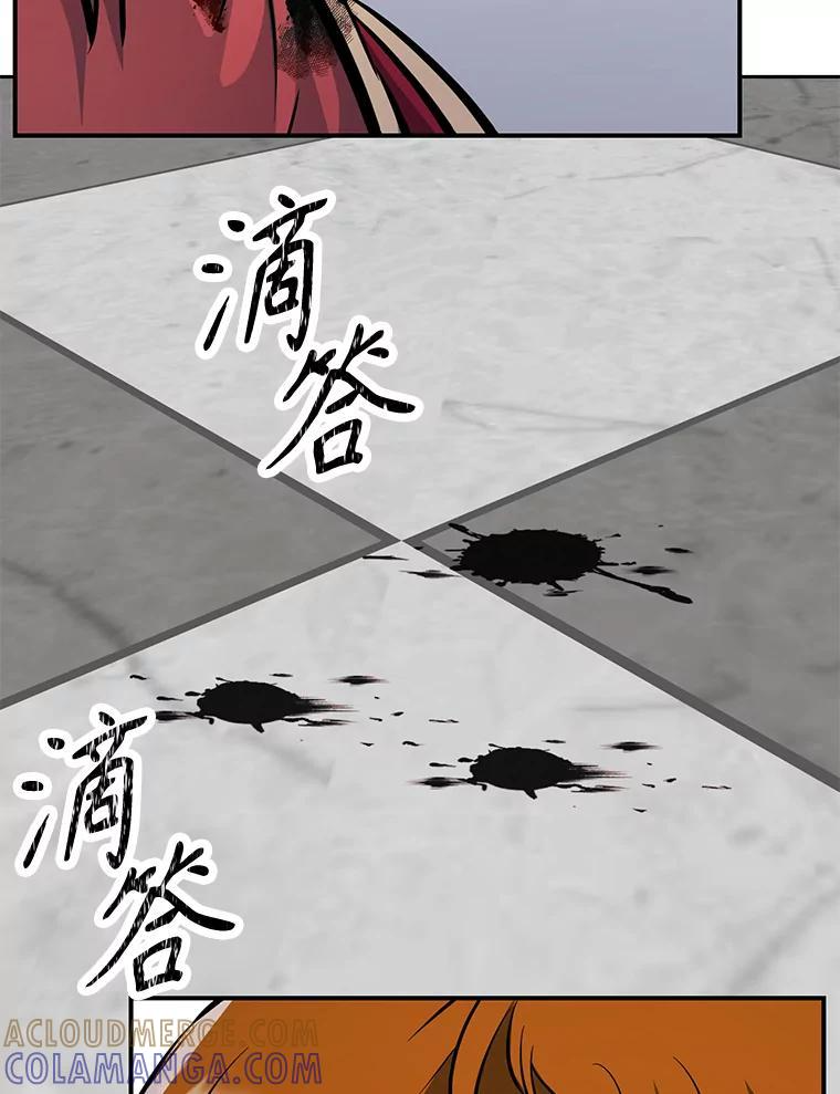 35.进入次元门 第89页