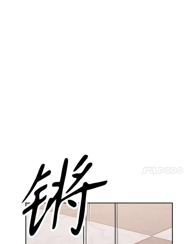 35.进入次元门 第106页