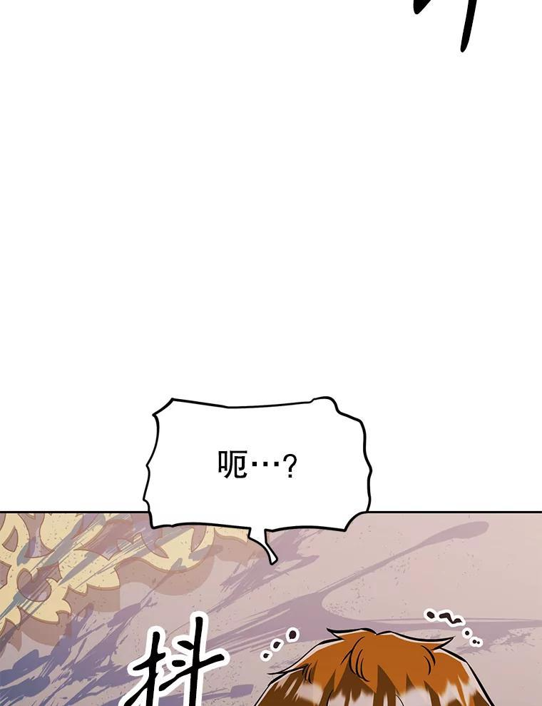 35.进入次元门 第108页