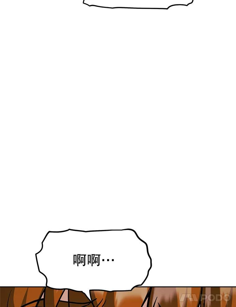 35.进入次元门 第110页