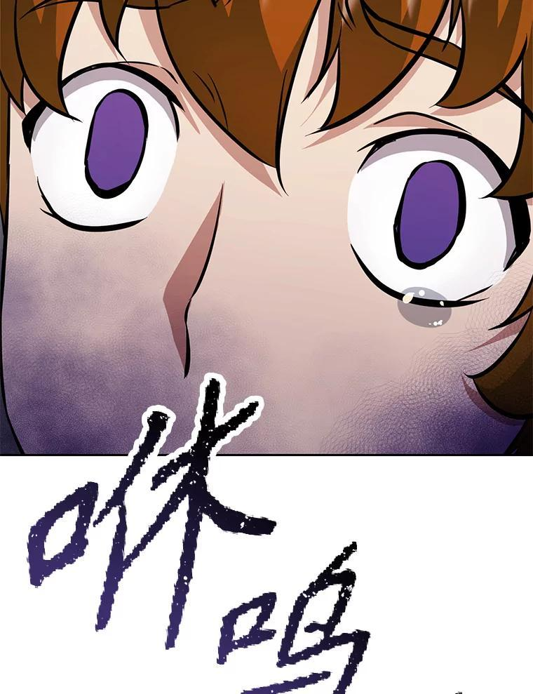 35.进入次元门 第111页
