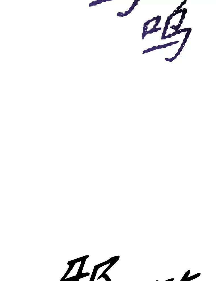 35.进入次元门 第112页