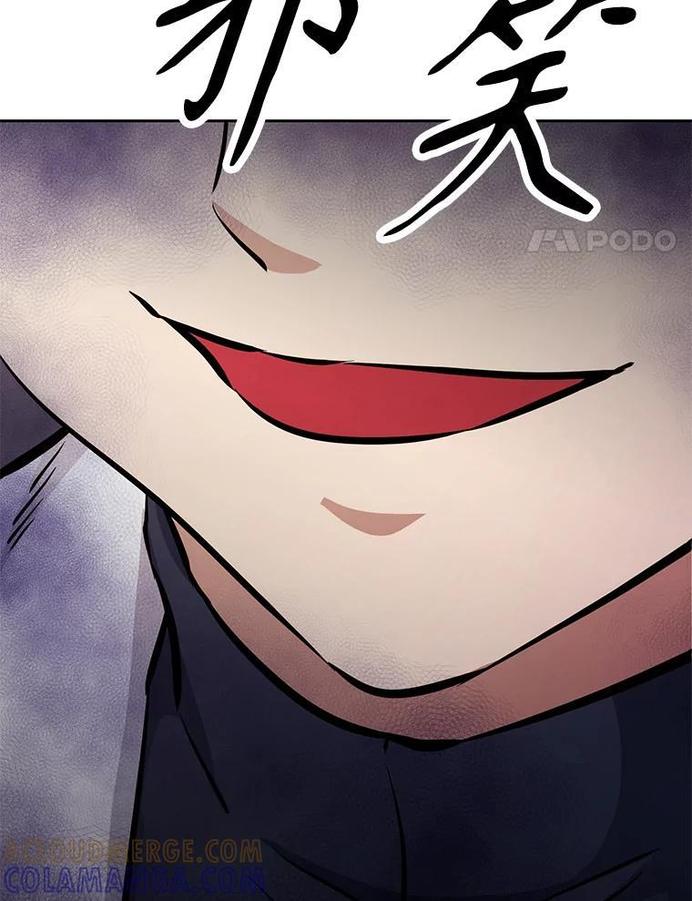 35.进入次元门 第113页