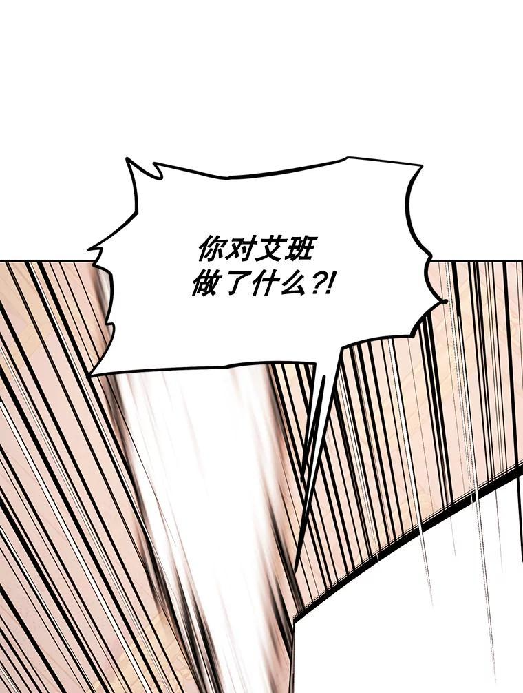 35.进入次元门 第124页