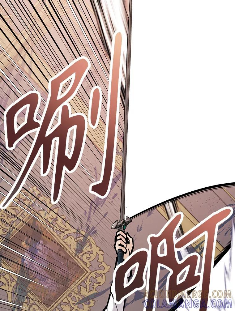 35.进入次元门 第125页