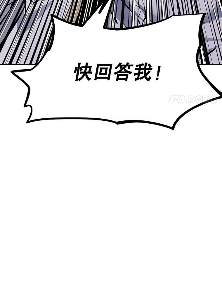 35.进入次元门 第136页