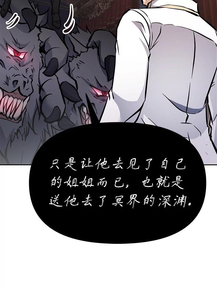 35.进入次元门 第138页