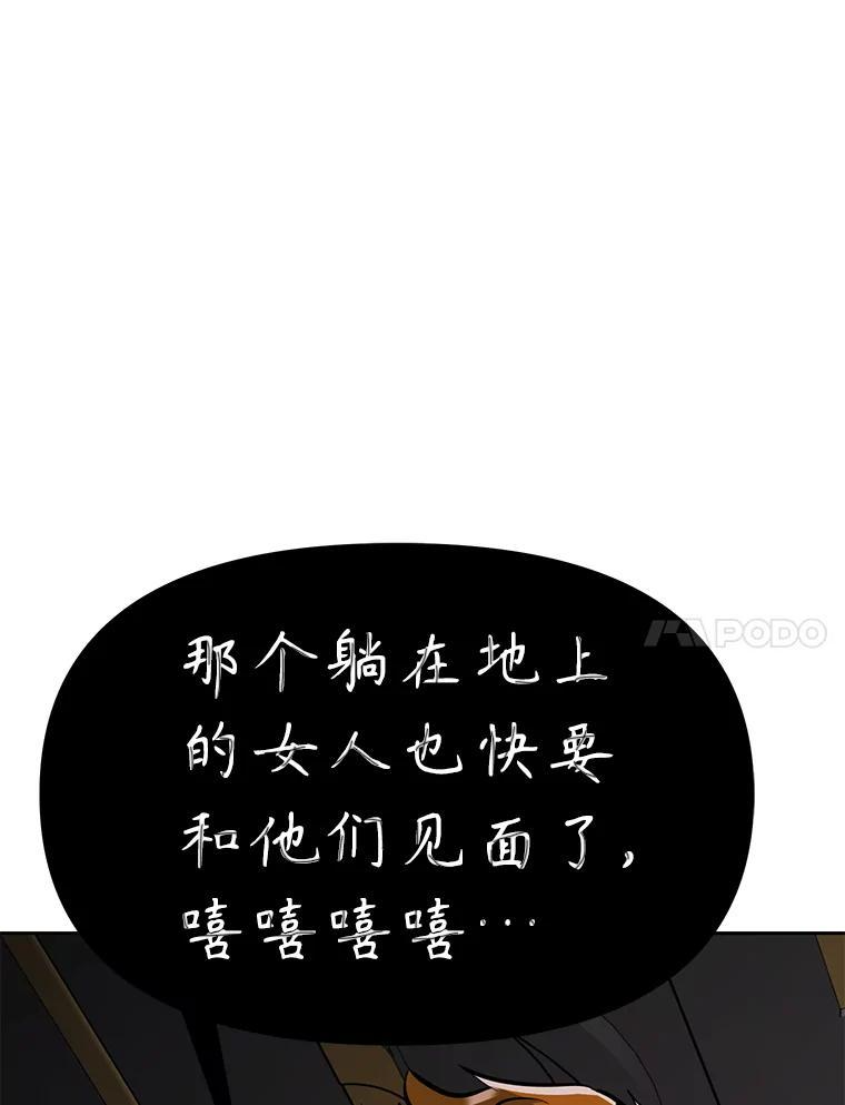35.进入次元门 第139页