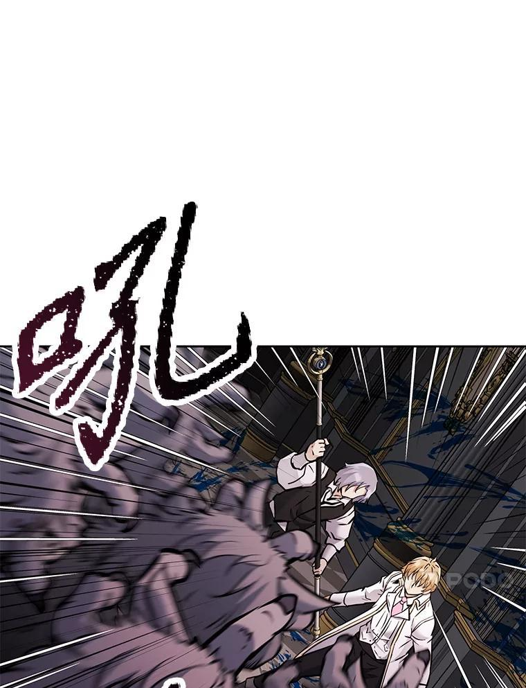 35.进入次元门 第142页