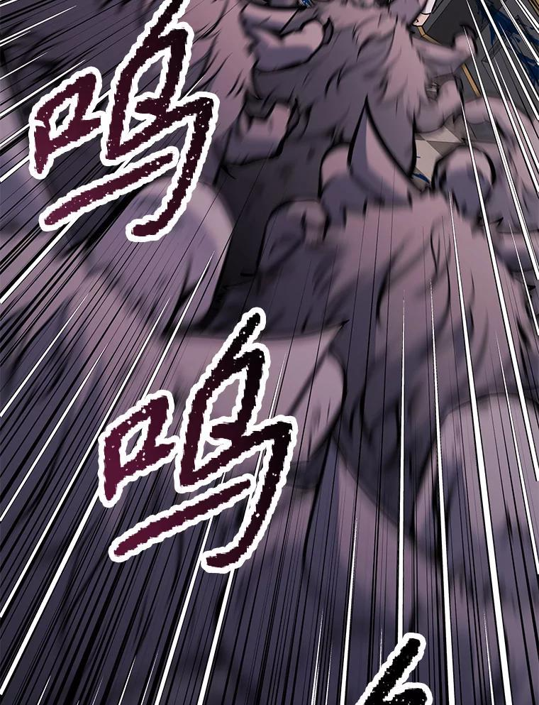 35.进入次元门 第143页