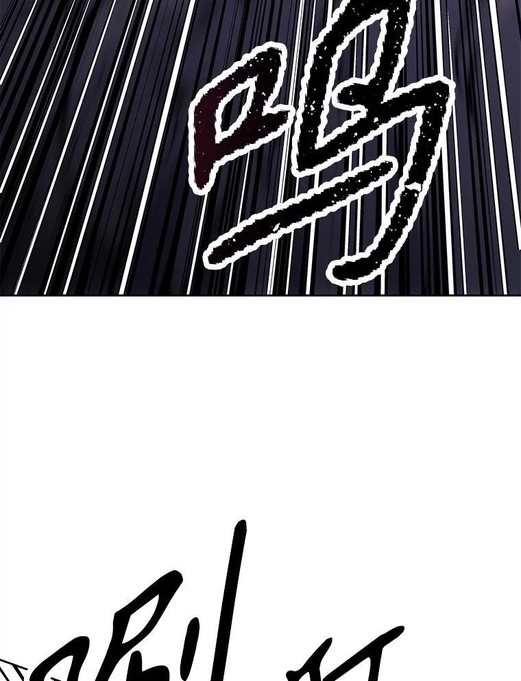 35.进入次元门 第144页