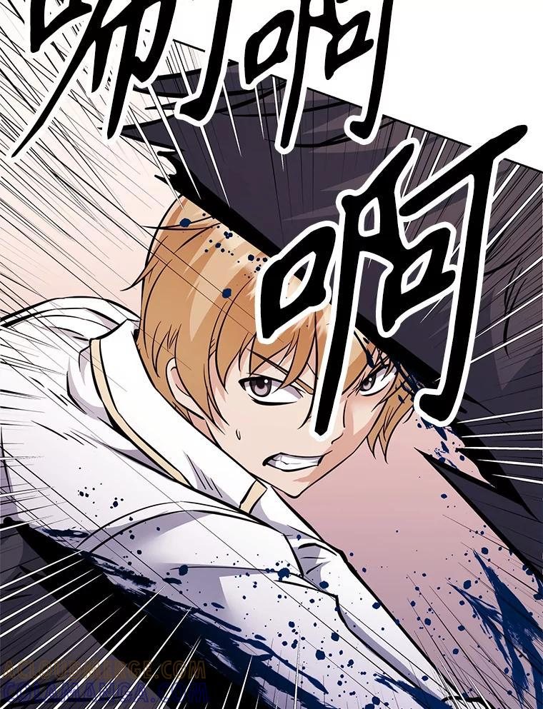 35.进入次元门 第145页