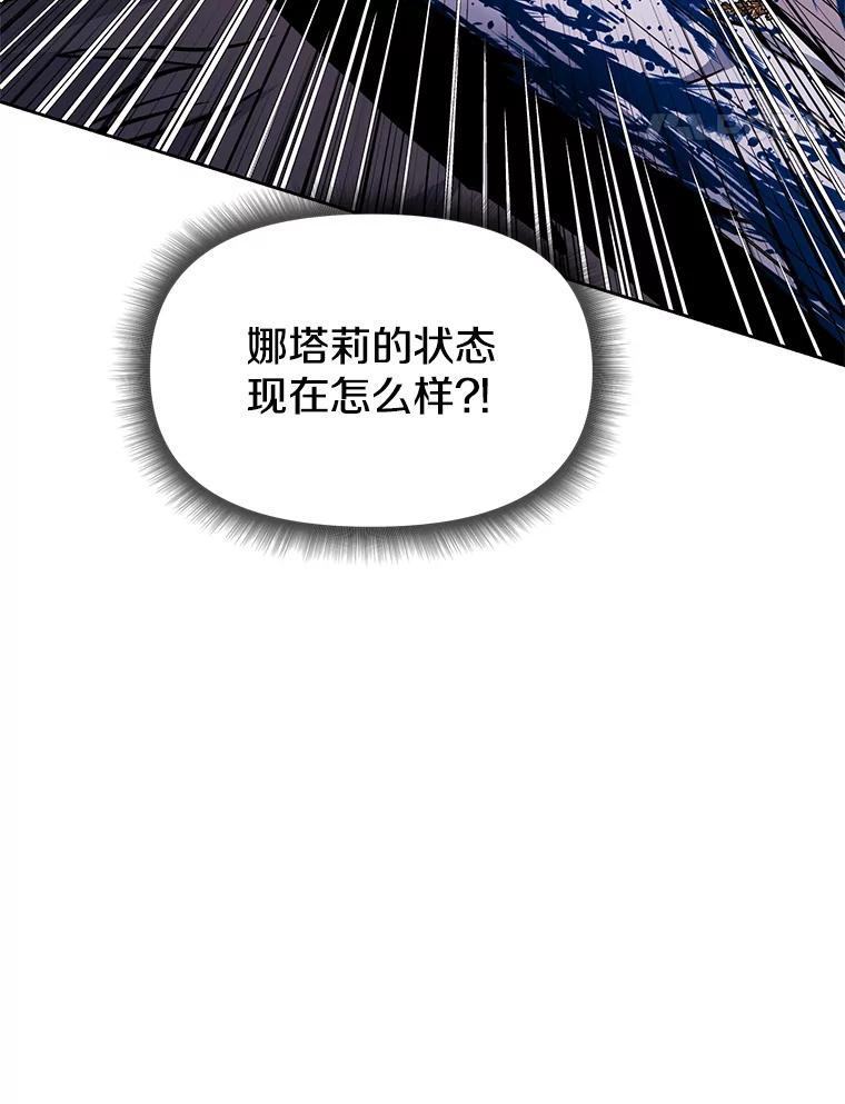 35.进入次元门 第146页