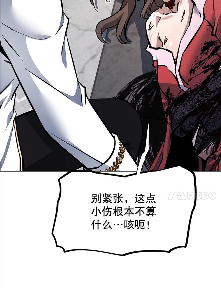 35.进入次元门 第152页