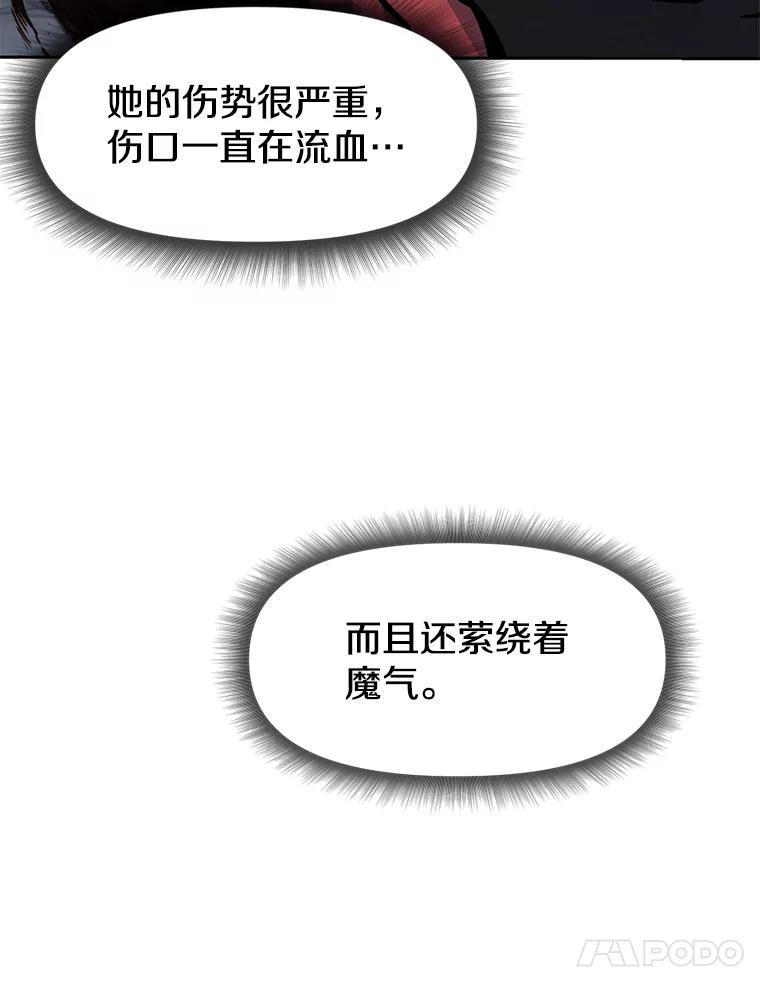 35.进入次元门 第155页