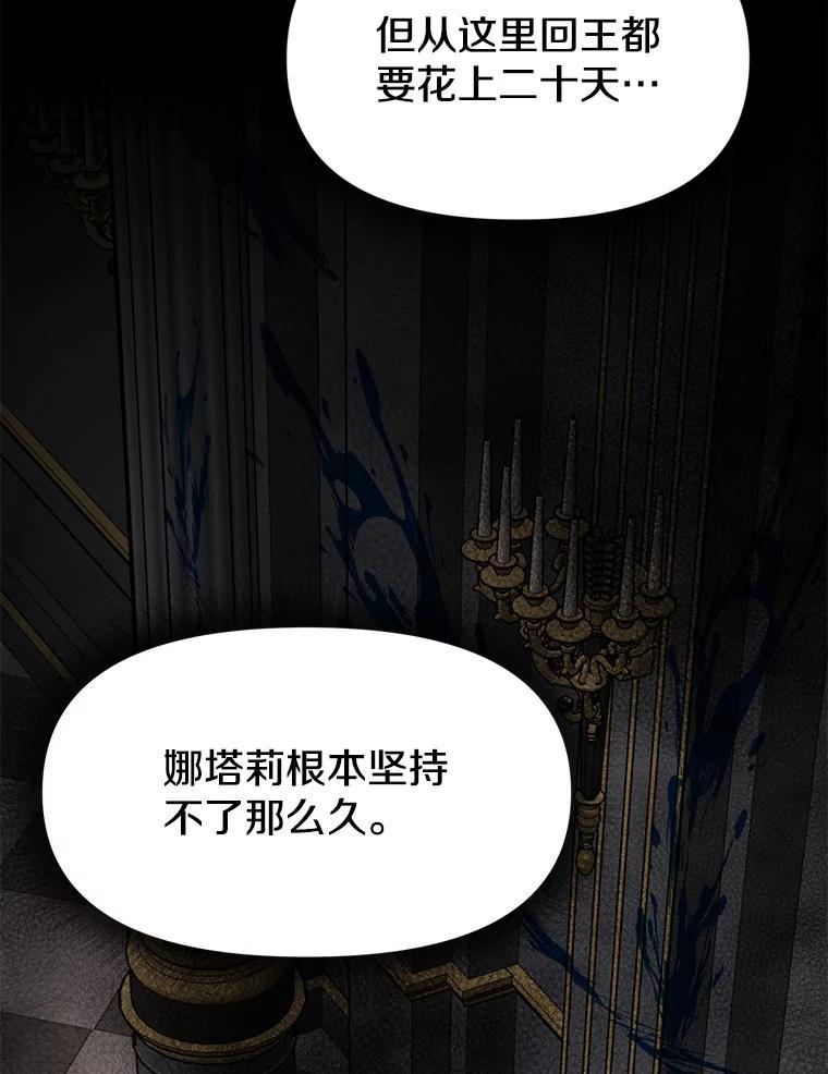 35.进入次元门 第160页