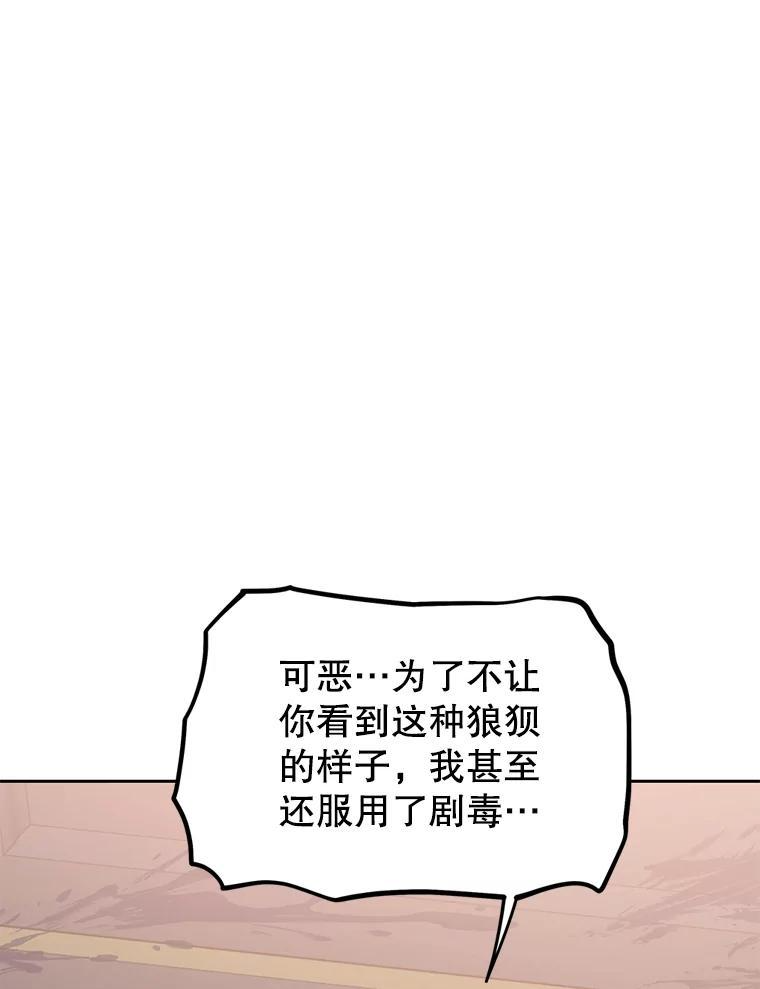 35.进入次元门 第163页
