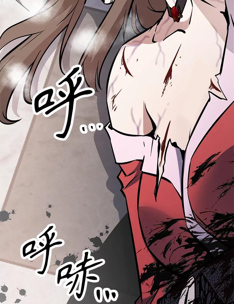35.进入次元门 第168页