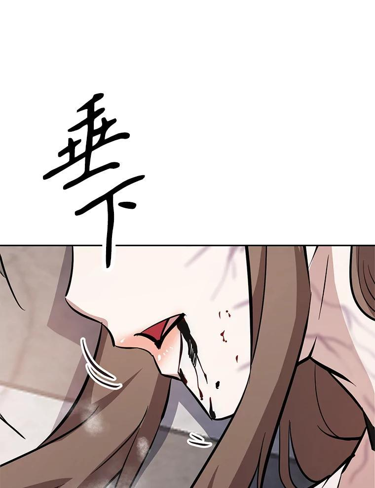 35.进入次元门 第170页