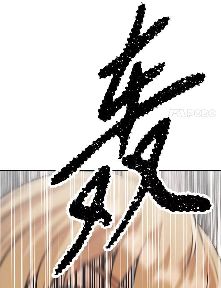 35.进入次元门 第172页