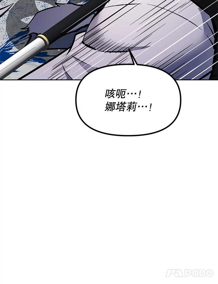 35.进入次元门 第178页