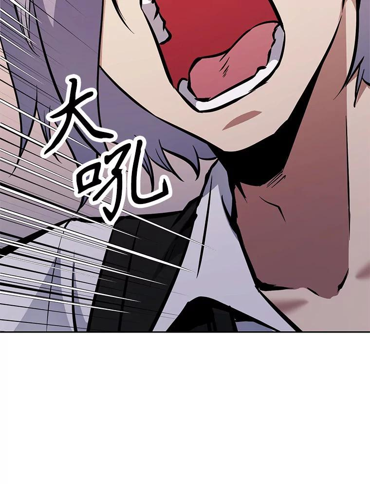 35.进入次元门 第180页