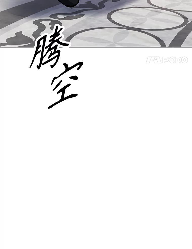 35.进入次元门 第182页