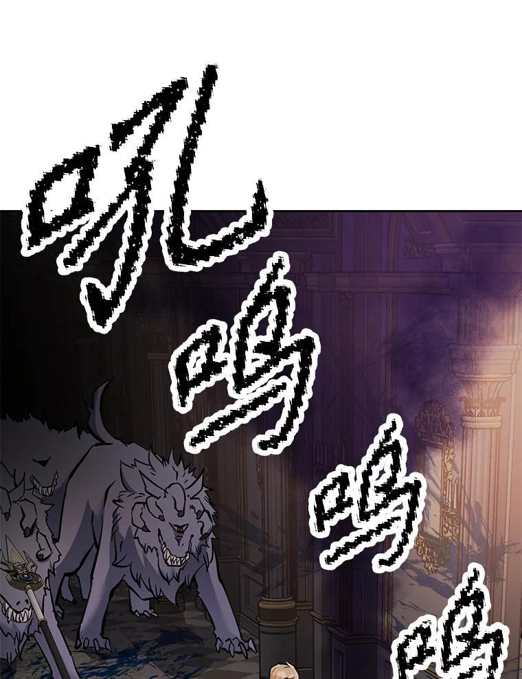 35.进入次元门 第183页