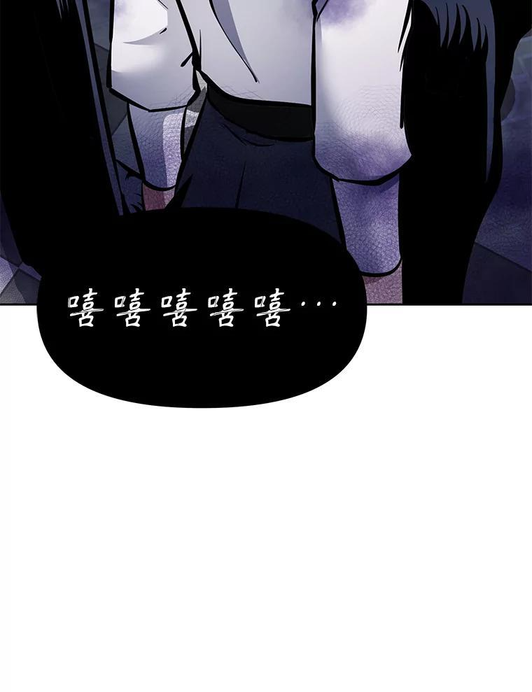 35.进入次元门 第186页