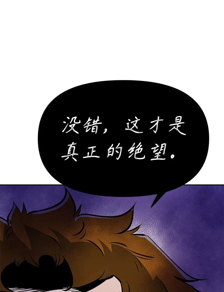 35.进入次元门 第187页