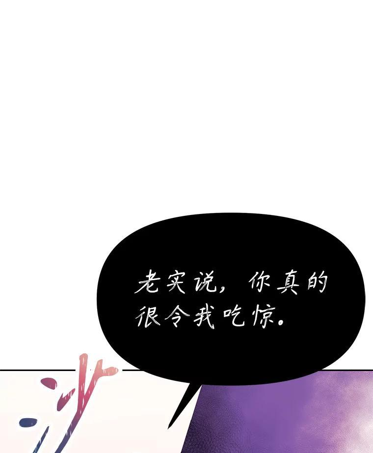 35.进入次元门 第190页