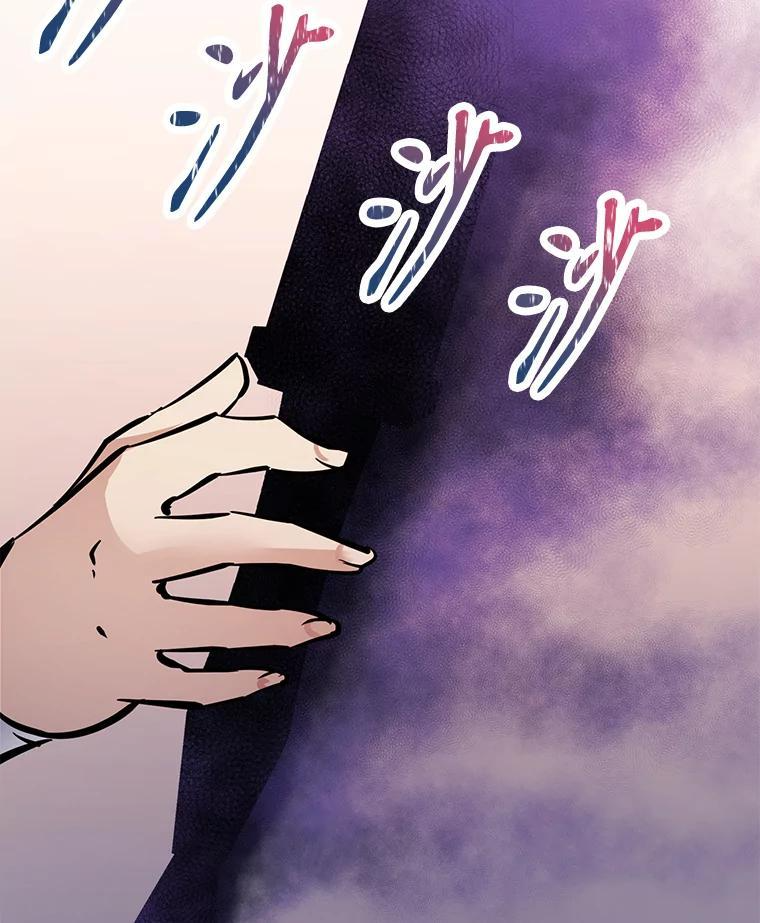35.进入次元门 第191页