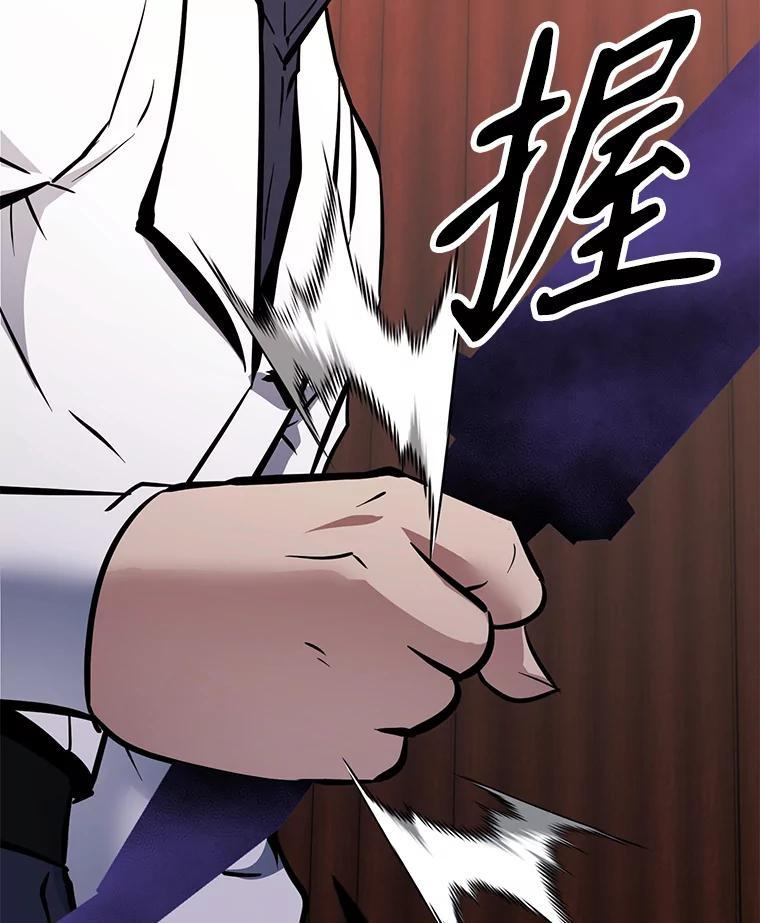 35.进入次元门 第194页