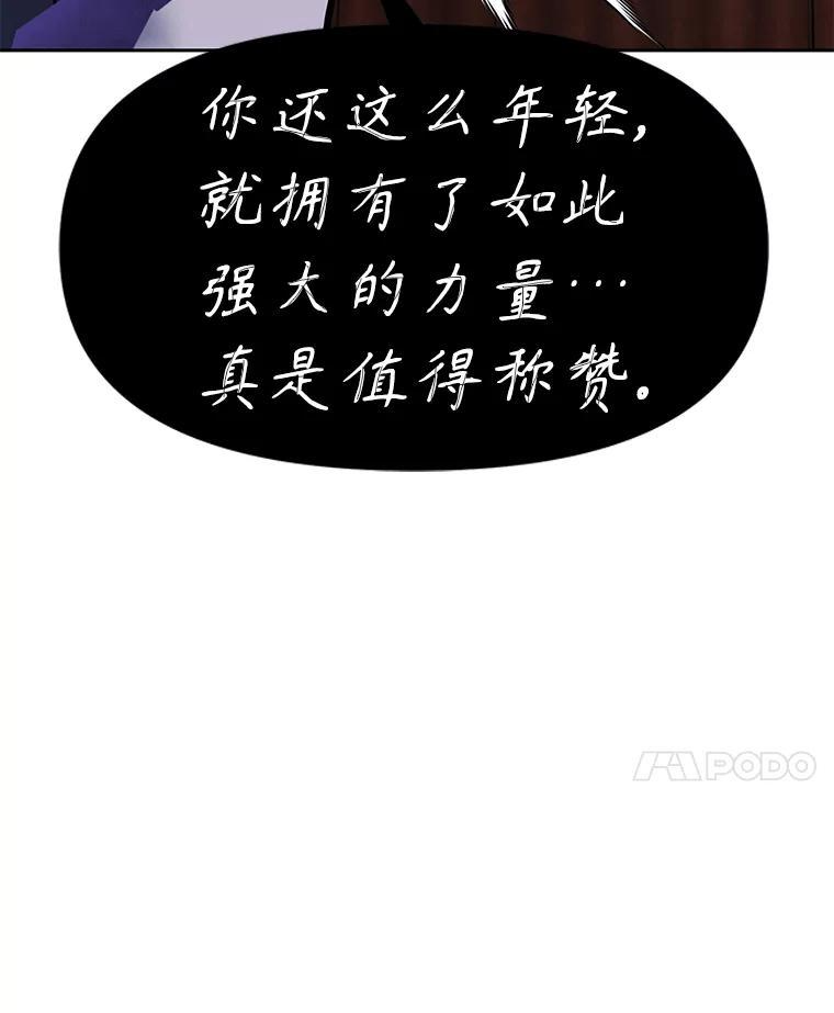 35.进入次元门 第195页