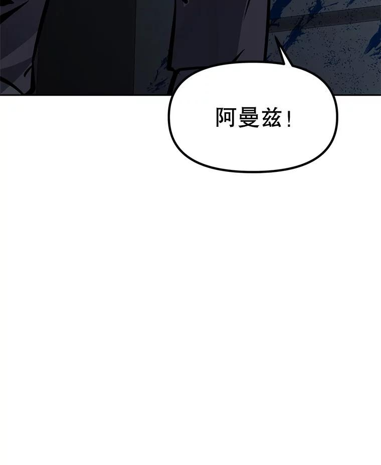 35.进入次元门 第198页