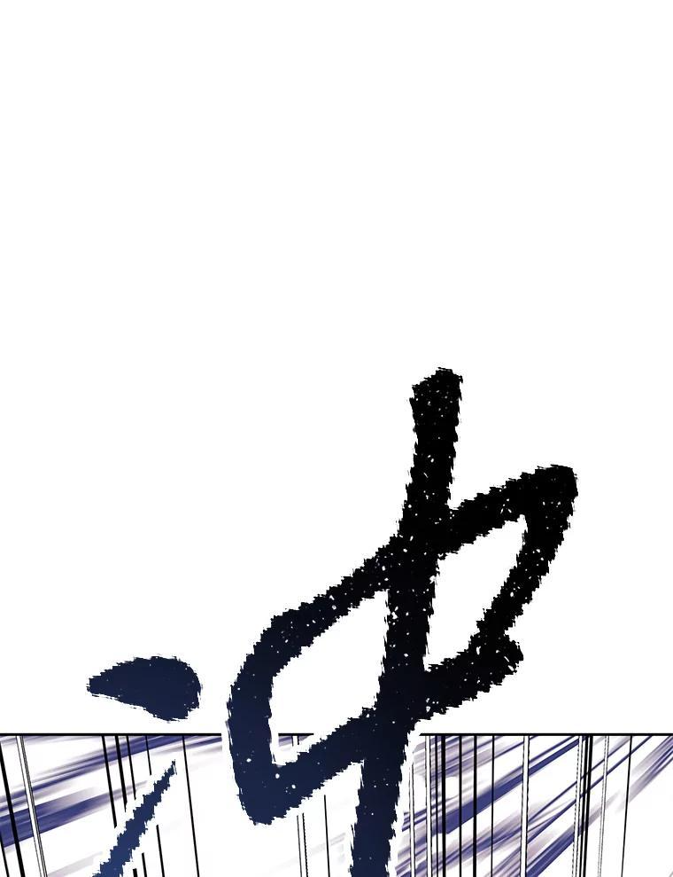 35.进入次元门 第204页