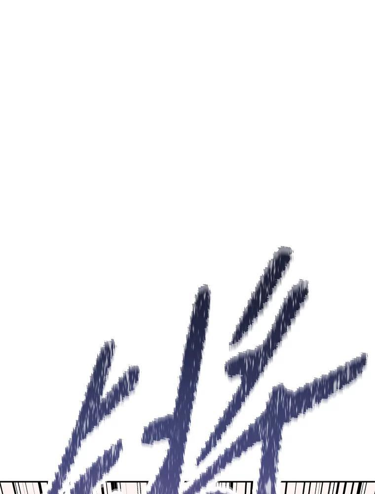 35.进入次元门 第211页