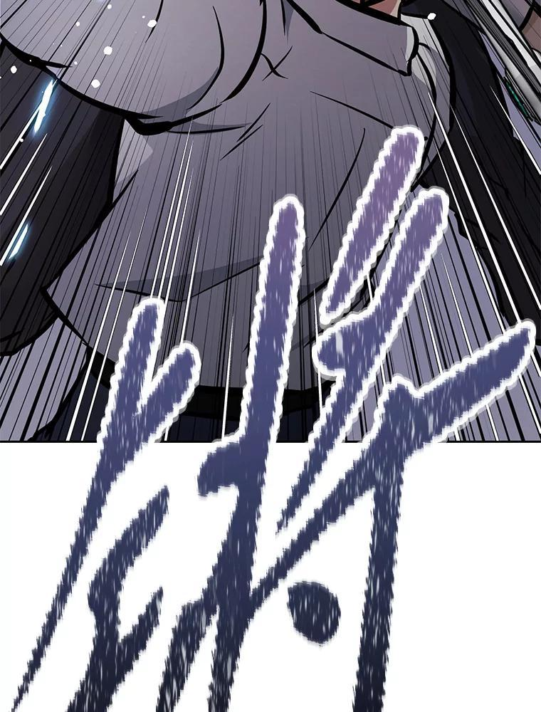 35.进入次元门 第214页