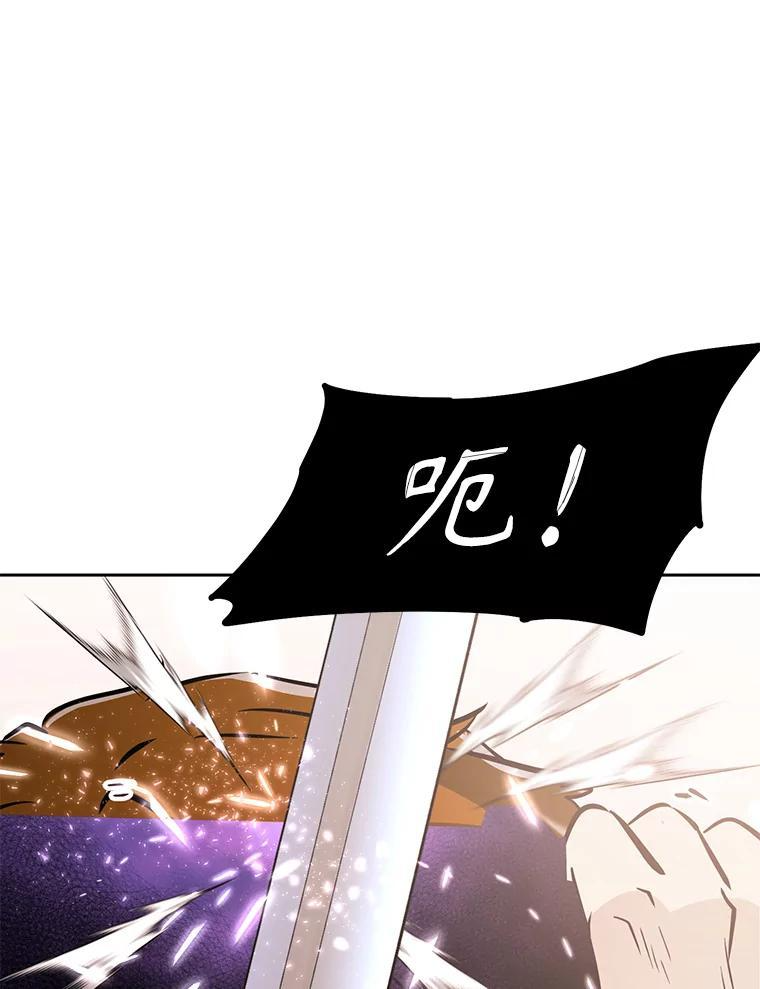 35.进入次元门 第216页