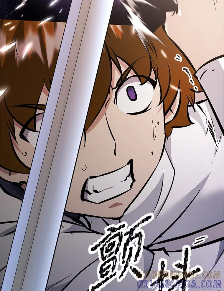 35.进入次元门 第217页