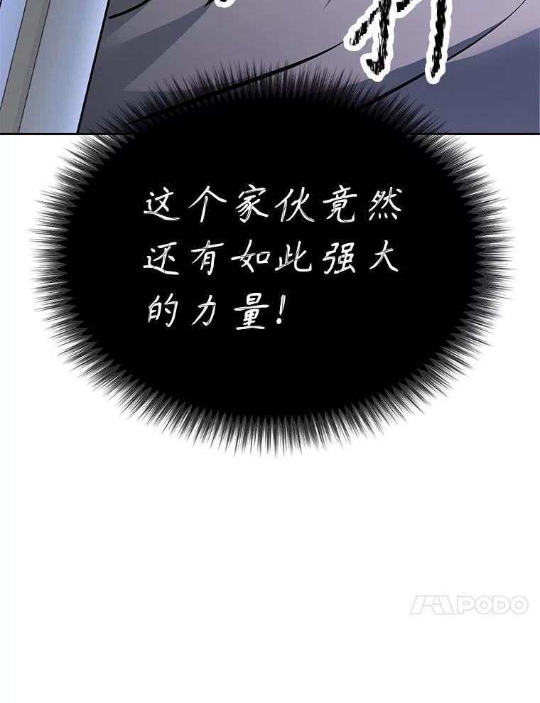 35.进入次元门 第218页