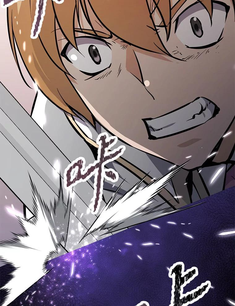 35.进入次元门 第220页