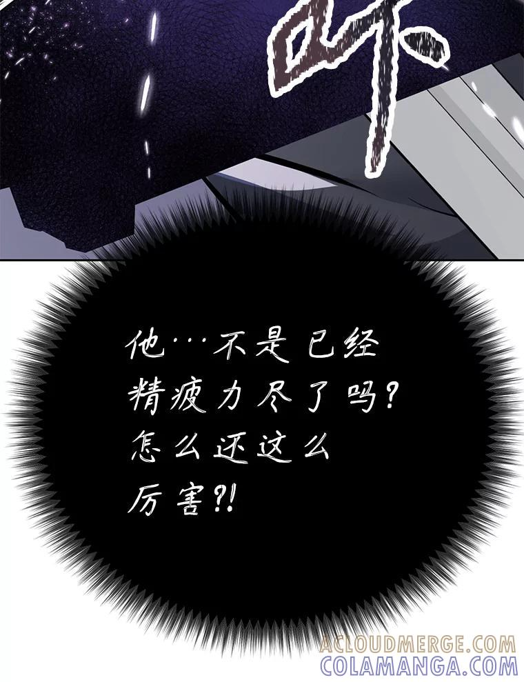 35.进入次元门 第221页
