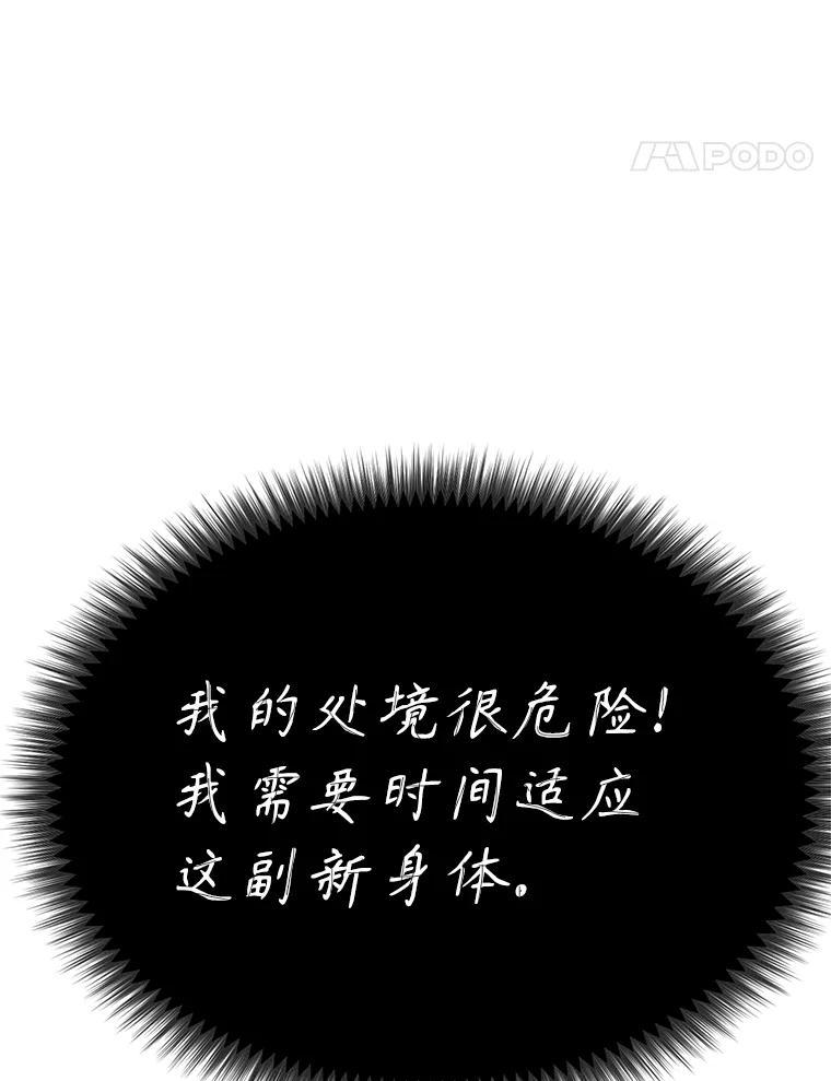 35.进入次元门 第222页