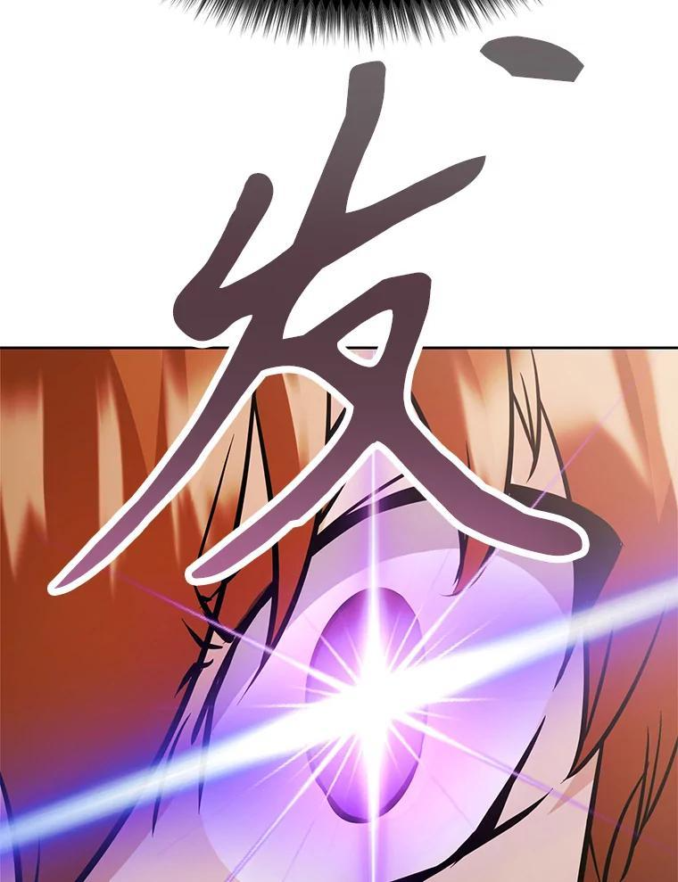 35.进入次元门 第223页